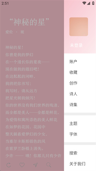 POEM
