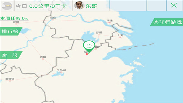 骑巴2