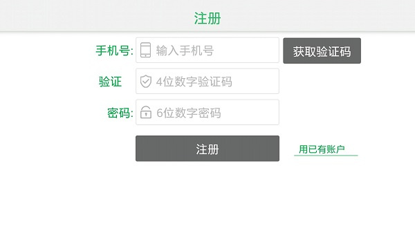 骑巴2