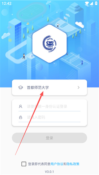 创高体育