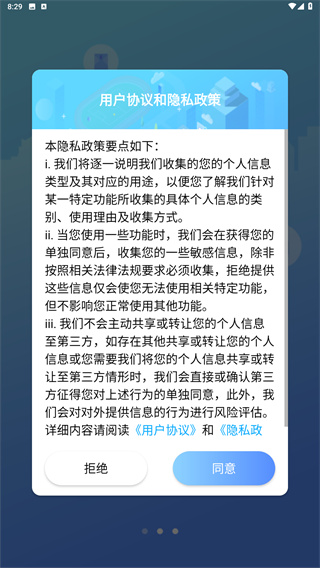 创高体育