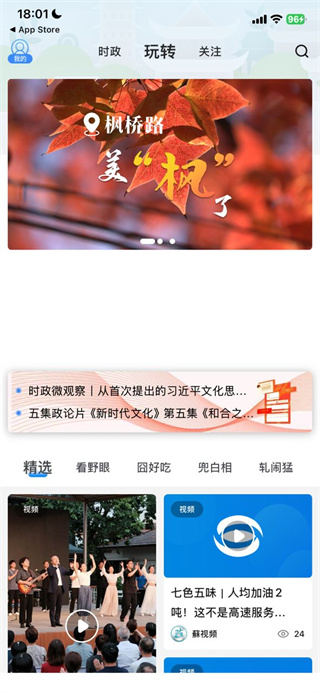 无线苏州