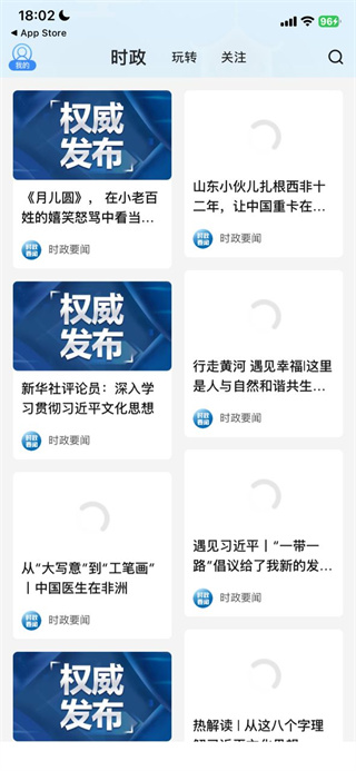 无线苏州