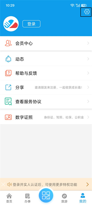 爱玉林