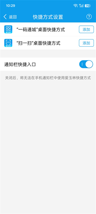 爱玉林