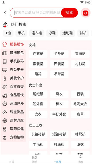 无线泉州