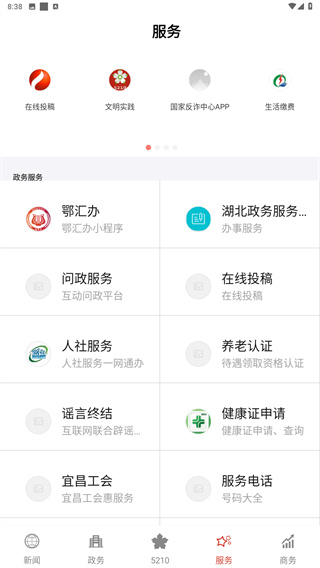 云上夷陵