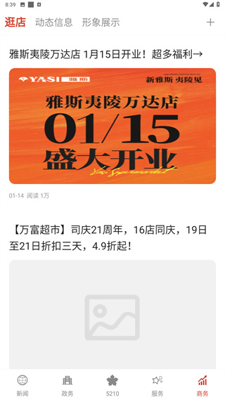 云上夷陵
