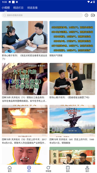 豚云