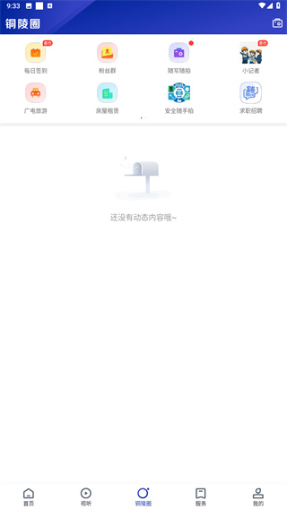 豚云