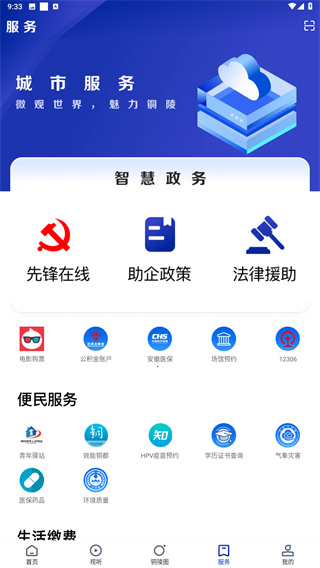 豚云