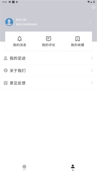 大江金岸