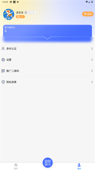 智慧港城