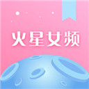 火星女频小说