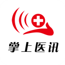 掌上医讯医学网