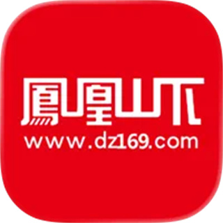 凤凰山下