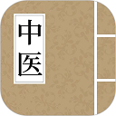 中医养生古籍