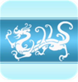 万年历黄历