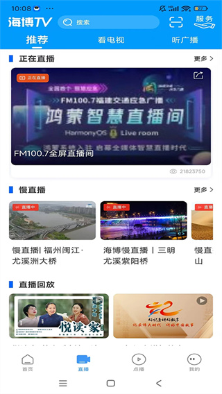 海博视频