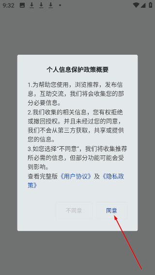 昆明都市时报