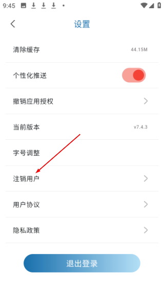 昆明都市时报电子报纸