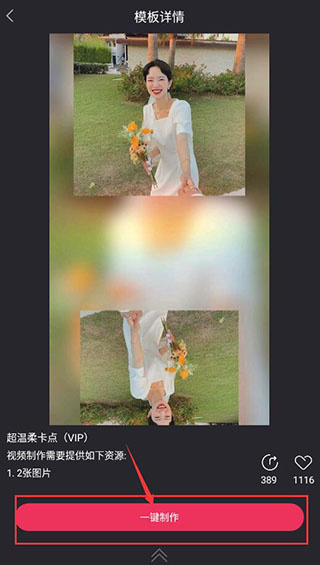 清爽视频编辑