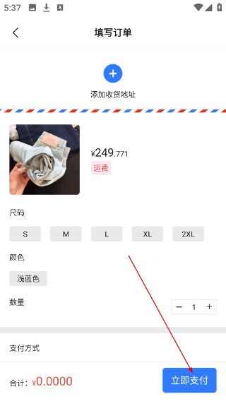 旺商聊正版