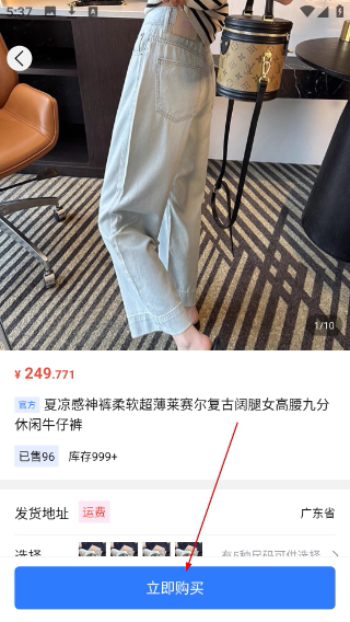 旺商聊正版