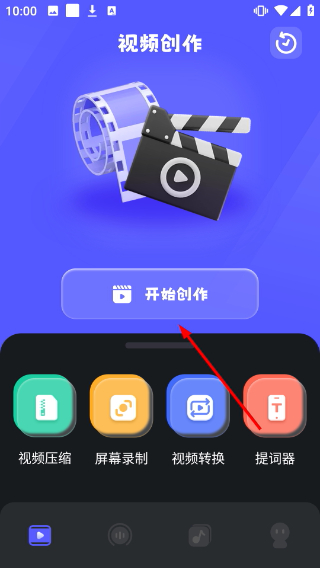 绘声绘影