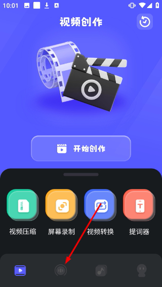 绘声绘影中文版