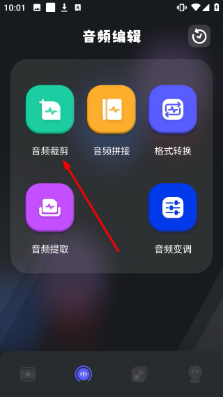 绘声绘影中文版