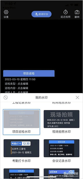 鱼泡水印相机