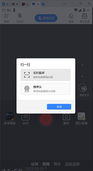 鱼泡水印相机