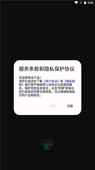 Au音频剪辑