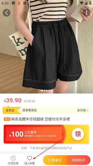 粉丝福利购