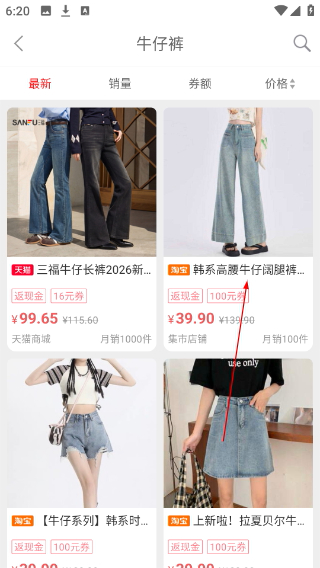 粉丝福利购