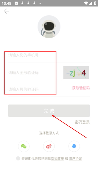 火星女频小说