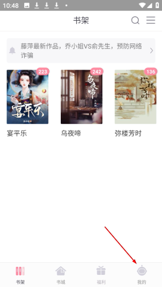 火星女频小说