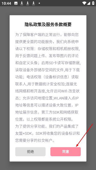 火星女频小说