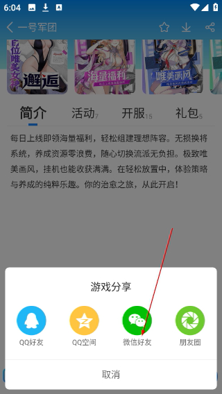 258手游盒子