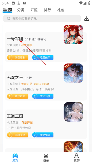 258手游盒子