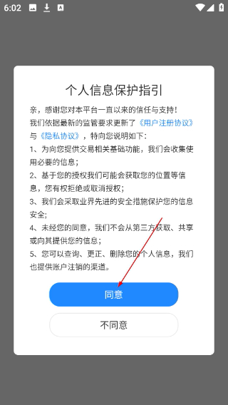 258手游盒子