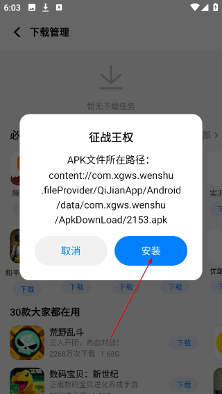 258手游