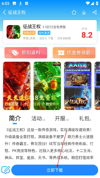 258手游