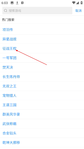 258手游