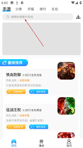 258手游