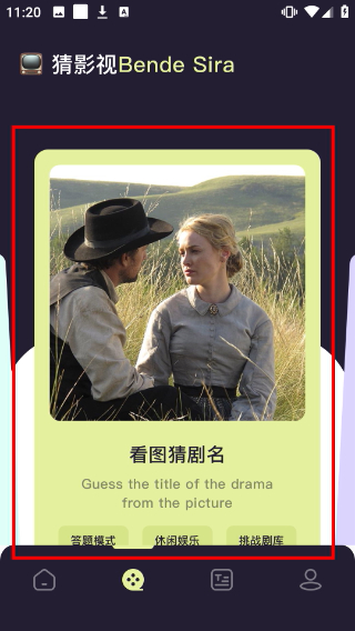 华山影院播放器