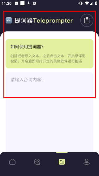 华山影院播放器