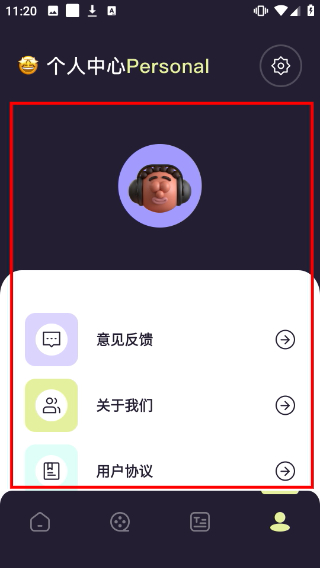 华山影院播放器