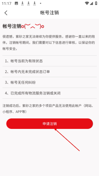 紫砂之家官方旗舰店